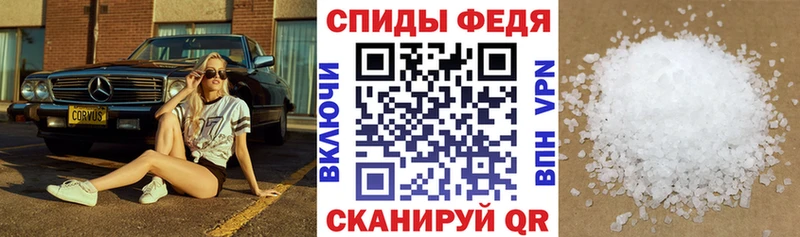 Купить  Вытегра  Амфетамин 98% 