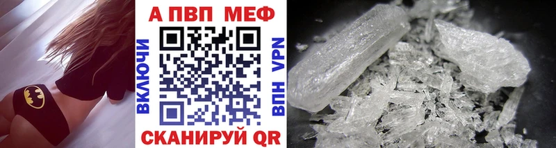APVP мука  Купить где  Вытегра 
