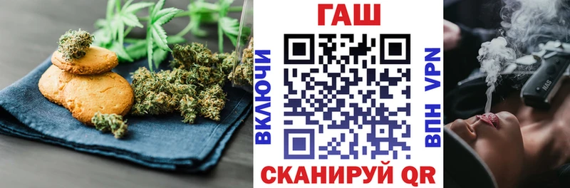 Купить где  Вытегра  Печенье с ТГК марихуана 