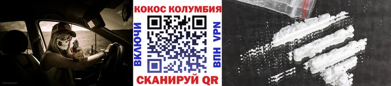 Купить закладки  Вытегра  КОКАИН Перу 