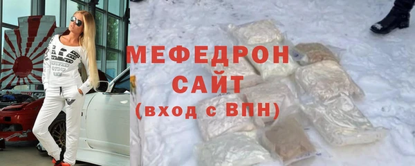 шишки Богородицк