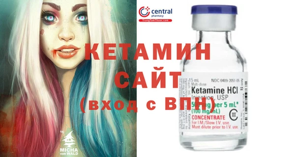 spice Богородск
