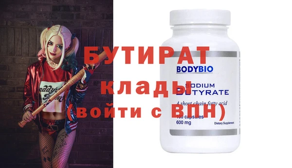 spice Богородск