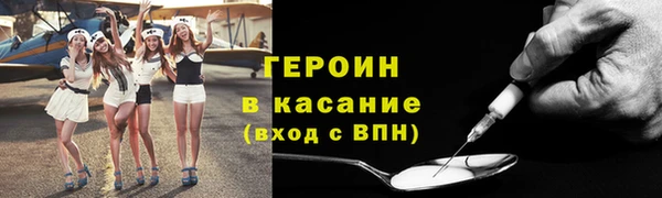 шишки Богородицк