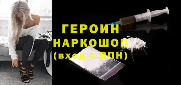 шишки Богородицк