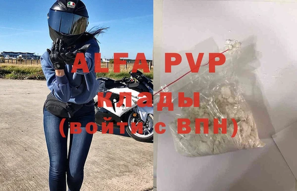 таблы Богданович