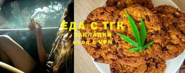 spice Богородск
