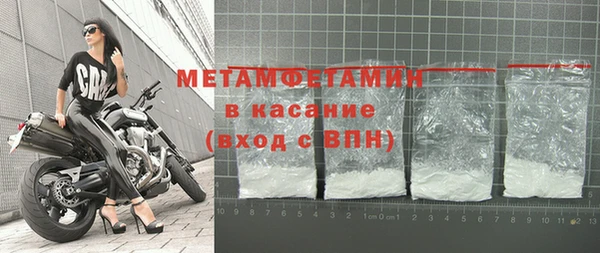 шишки Богородицк