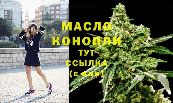 метадон Балашиха