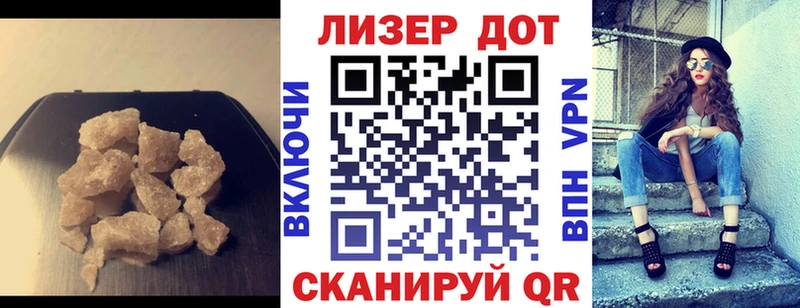 Купить закладки Вытегра Лсд 25 экстази кислота