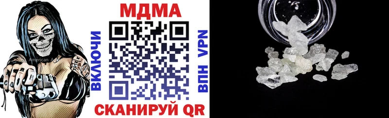 Купить закладки  Вытегра  МДМА кристаллы 