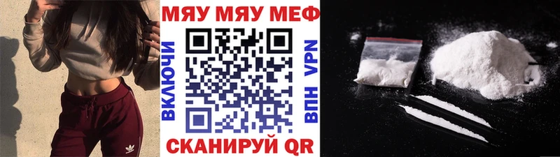 МЯУ-МЯУ 4 MMC  Купить  Вытегра 
