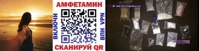 Купить  Вытегра  Метамфетамин винт 