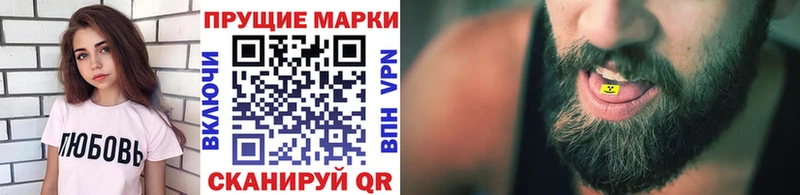 Купить где  Вытегра  Марки NBOMe 1500мкг 