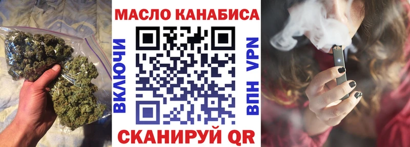 Дистиллят ТГК жижа  Купить  Вытегра 